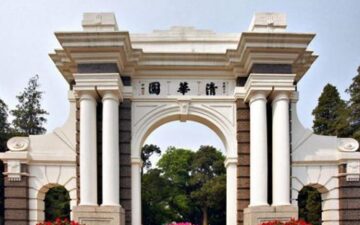 【利好政策】无需考试 拿一本护照直接上清华！