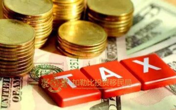 CRS开启圣基茨移民的时代